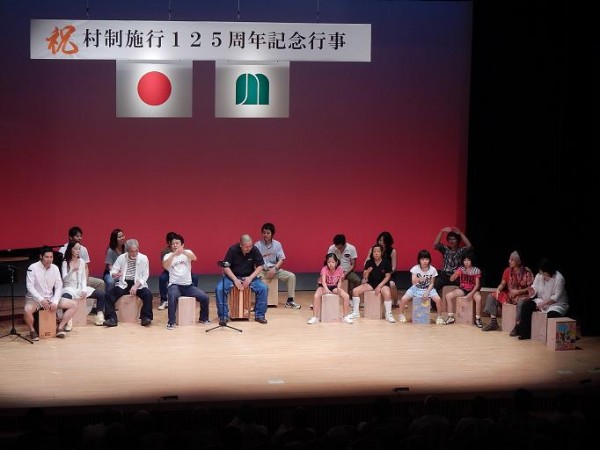 カホンの発表