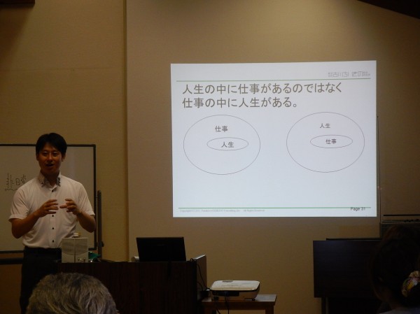 古川自己紹介