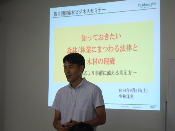 法律と契約