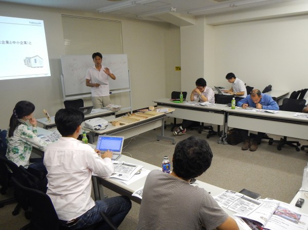 住宅不動産の読み方と紛争事例