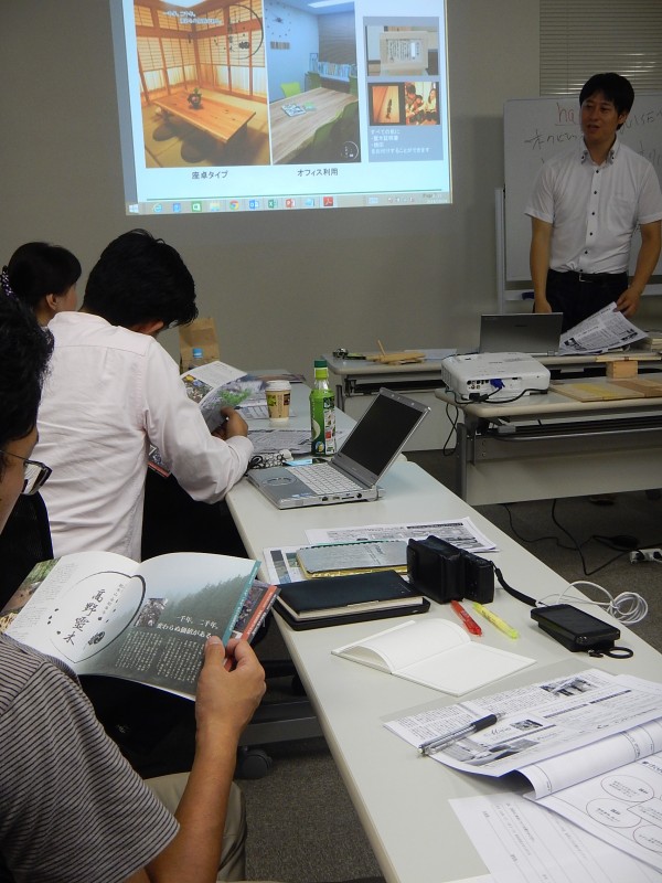 住宅レクチャー