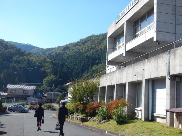林業大学校