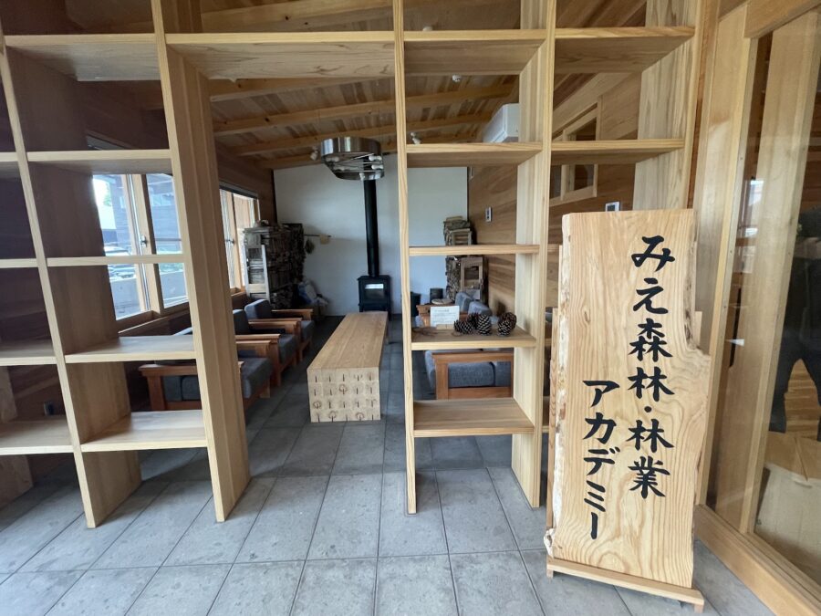 みえ林大のエントランス