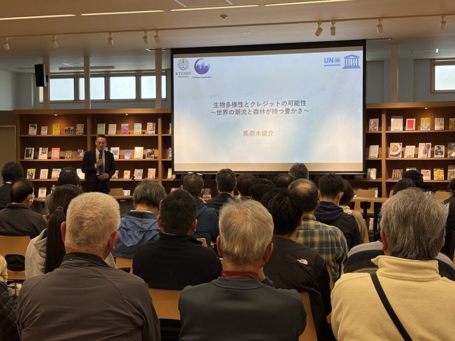 三好市シンポジウム風景(馬奈木先生講演)