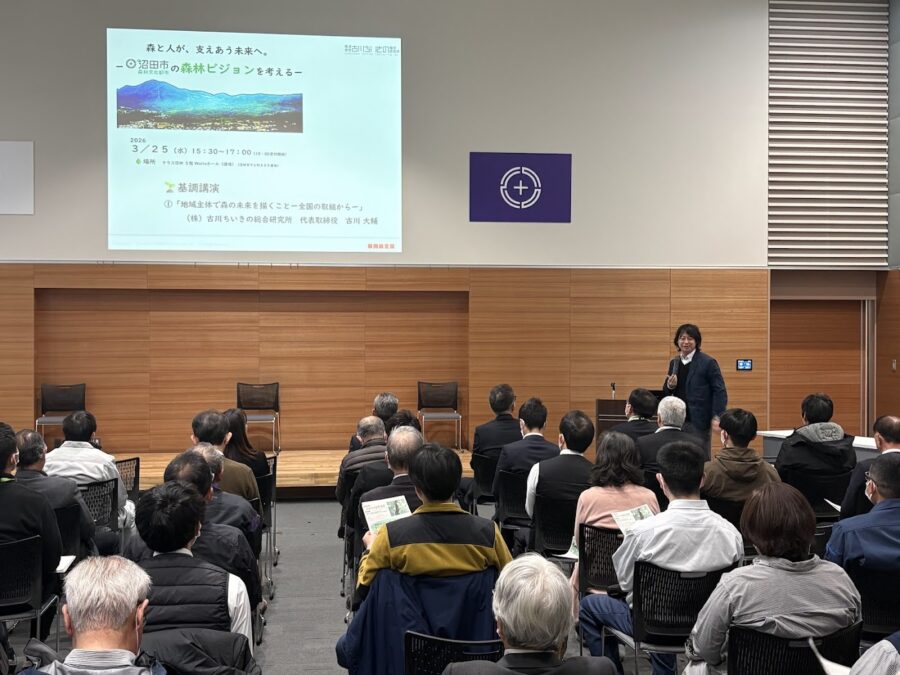 沼田市の講演会における古川の基調講演の様子