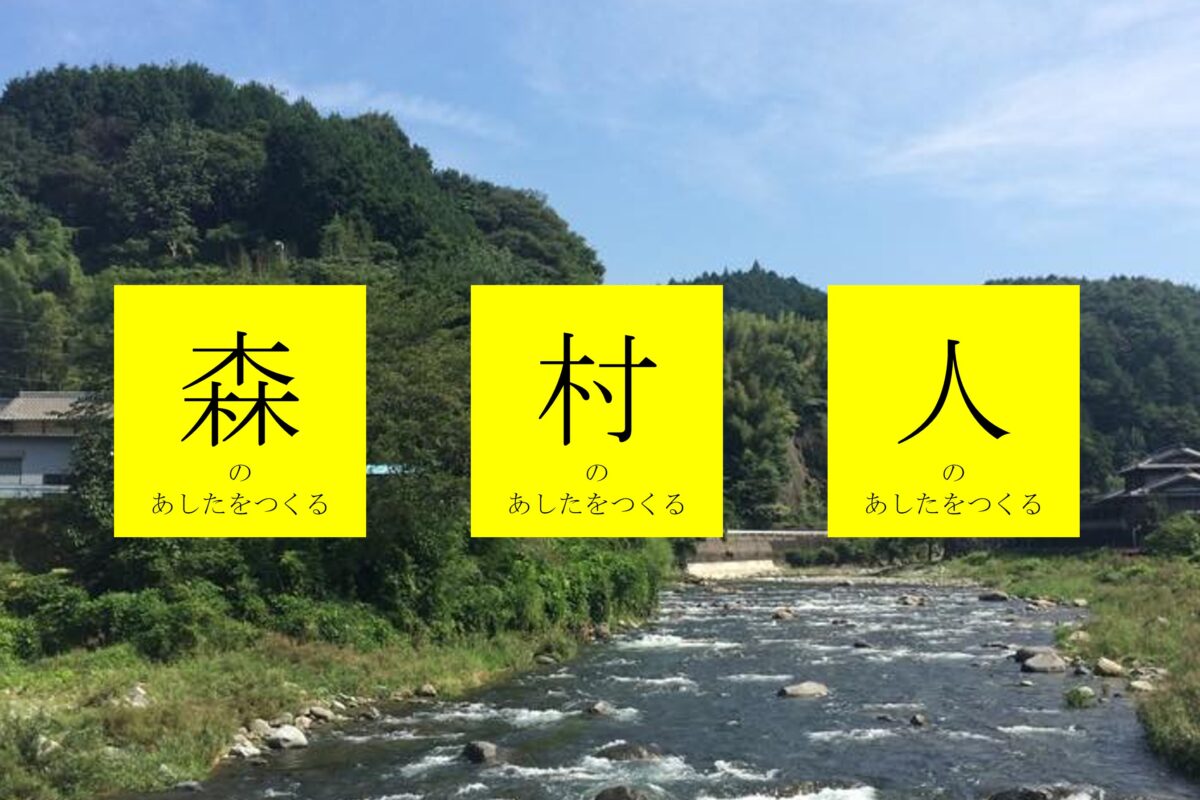 株式会社山共 様