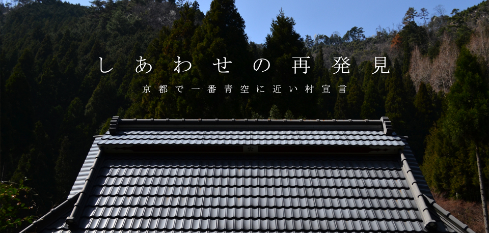 北山三学区 様