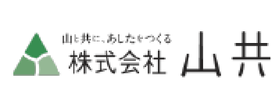 山共